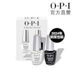 OPI 持久閃耀完美套組-ISP07 ．類光繚指甲油專用Base Coat 底油/Top Coat 亮油/小銀蓋/如膠似漆系列/美甲彩繪/官方直營