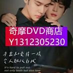 DVD專賣 2022年 台劇 我的牙想你/我的牙齒你的愛