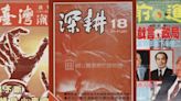 【數位中介法4-2】前民進黨大老許榮淑、蘇煥智觀察 打擊異己與創黨精神背道而馳