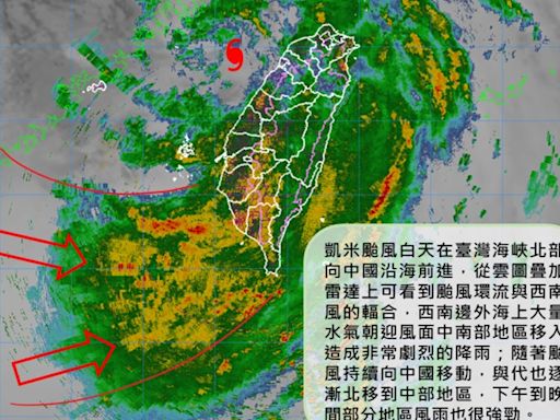 又有熱帶雲系恐成颱！週末中南部嚴防豪雨 27日停班停課一覽