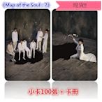 現貨！BTS 防彈少年團 Map of the Soul：7 田柾國 小卡 卡片 照片 寫真 100張入，加贈卡冊。K款