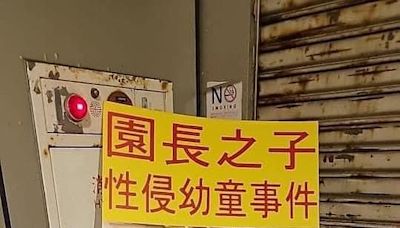 北市爆幼兒園包庇狼師 教育局提6預防措施「呼籲全面裝設工作紀錄器」