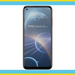 自取價 HTC Desire 22 PRO 6.6吋 8+128G IP67 防塵防水 黑/金 台中大里