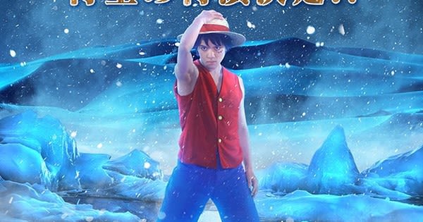 One Piece on Ice Show Returns on September 7-8