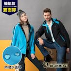 Dreamming 雙面穿防潑水立領休閒夾克外套-黑/藍