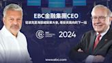 EBC金融集團CEO：於波克夏·海瑟威股東大會，看全球投資風向 - The News Lens 關鍵評論網