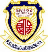 保良局林文燦英文小學 Po Leung Kuk Lam Man Chan English Primary School(plklmceps) - GoodSchool 好學校網站