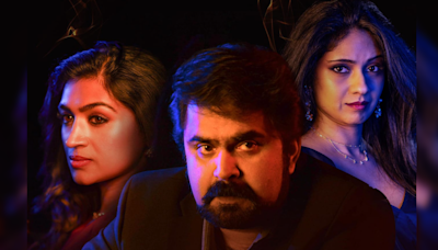 Anoop Menon's Checkmate Gets A Release Date!