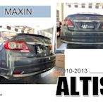 小傑車燈精品--全新 實車 ALTIS 10.5代 10 11 12 2010年 MAXIN 麥克金 後下巴 含烤漆