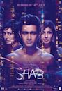 Shab (film)