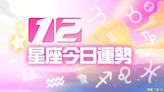 12星座2024年4月18日運勢 牡羊搞清狀況再發火、處女別想多│TVBS新聞網