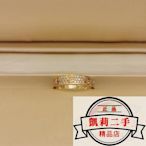 【凱莉二手】卡地亞 Cartier LOVE結婚對戒 滿天星窄版戒指 18K黄金/玫瑰金/白金 B4083300