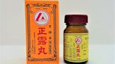 日本極東正露丸數據造假30年 遭勒令停業