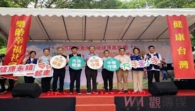 大手牽小手 健康永續一起走 臺中榮總2024市民健康嘉年華盛大登場 | 蕃新聞