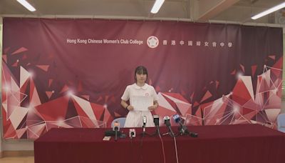 【DSE放榜】文憑試誕生十名狀元 香港中國婦女會中學首誕女狀元