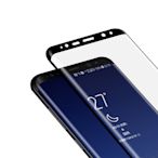 三星 Samsung S8 全膠透明9H玻璃鋼化膜手機保護貼 曲面黑色 S8保護貼