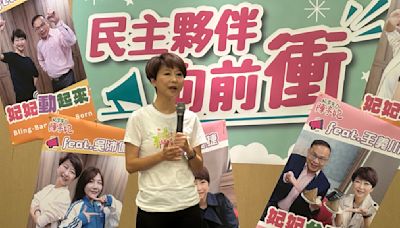 郭國文選黨部主委影響市長初選？ 陳亭妃：公正很重要