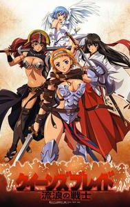 Queen's Blade