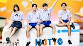 GMMTV Thai Drama My Love Mix-Up Trailer Reveals Release Date