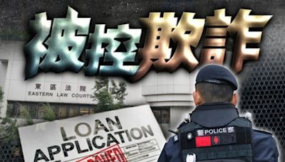 涉隱瞞財務狀況借「財仔」 男警否認3項欺詐罪 續准保釋9月再訊