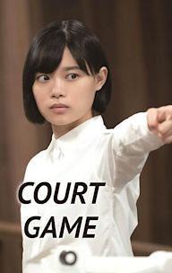 Court Game