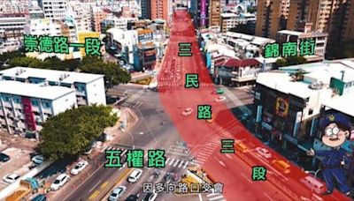台中魔王級五叉路口 科技執法逾兩年成效曝光 - 社會