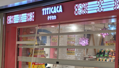 日本時裝品牌TITICACA香港分店結業 全線撤出香港｜結業潮 | am730