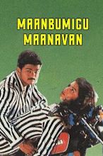 Maanbumigu Maanavan