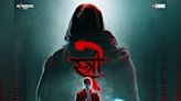 Stree 2 trailer is out; Rajkummar Rao returns with epic horror comedy