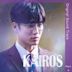 Kairos, Pt. 9 [Original Television Soundtrack]