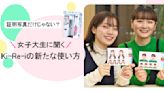 【太想聊日本】捨「照騙」日本年輕人敢於拍「普照」 老派證件照正流行