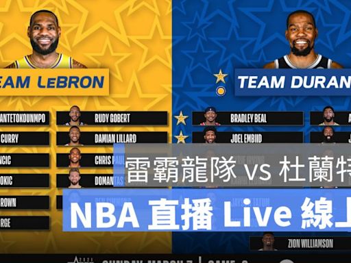 NBA直播線上看 彙整 - Page 88 of 104 - 蘋果仁 - 果仁 iPhone/iOS/好物推薦科技媒體