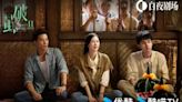 Insect Detective 2 Ep 1 Recap & Spoilers: Why Is Zhang Yao Taken to the Police Station in Thailand?