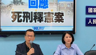 國民黨恐司法將邁入「實質廢死」時代 籲政府應儘速清查待執行死刑犯