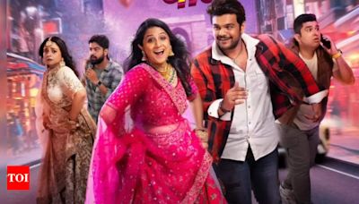 ‘Aaj Raat Ni Gajab Vaat’ first look out! Aarohi Patel starrer promises a vibrant entertainer - Times of India