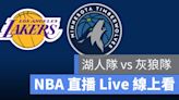 NBA直播線上看 彙整 - 第 52 頁，總計 104 頁 - 蘋果仁 - 果仁 iPhone/iOS/好物推薦科技媒體