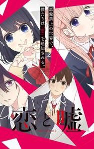 Love and Lies