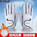 特賣-2雙包郵POLOGOLF高爾夫冬季女士棉手套 防風抗寒 防滑保暖手套1雙