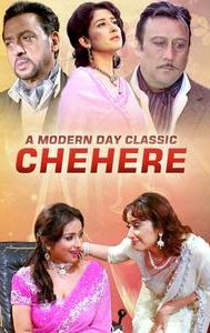 Chehere: A Modern Day Classic