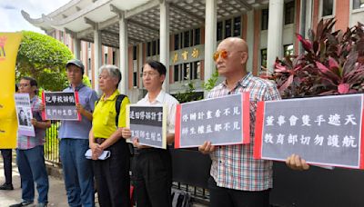 教育部討論大漢技術學院停辦 高教工會抗議：違法會議