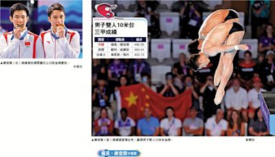 ﻿奧運熱話/楊昊練俊傑男子雙人10米台折桂