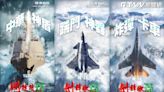 武嚇不夠再「文攻」？賴甫上任3天共軍「聯合利劍圍台軍演」 曝「劍指台獨」殺器就位