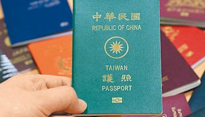 台灣護照免簽今年少5國 最強護照排名也下滑至第35名