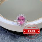 【金玉滿堂】現貨 戴妃款粉鉆戒指指環女5克拉鍍白金仿鉆戒求婚戒指送女友生日禮物