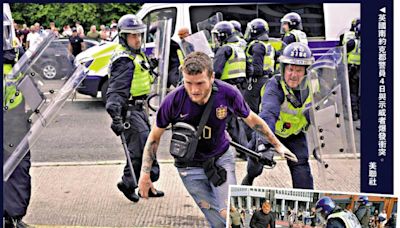 ﻿英國爆13年來最嚴重騷亂 近百人被捕