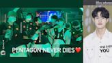 PENTAGON喊「Never Dies」不解散更慶祝7週年！洪碩貼烏龍報導幽默「送走」Yeo One