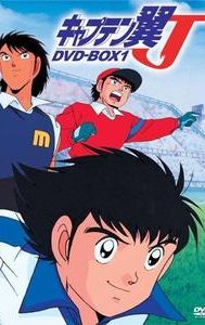 Captain Tsubasa J