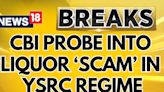 Andhra Pradesh News | Andhra Pradesh Orders Cid Probe Into ‘Liquor Scam’ During YSRCP Term | News18 - News18