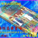 陸劇《流星花園2018》Q沈月/王鶴棣/官鴻/梁靖康(全新盒裝D9版5DVD)