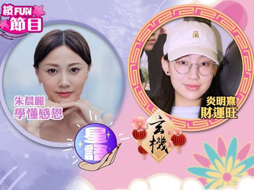 星玄｜炎明熹全白背心Look 大晒型格女人味